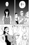 【漫画】美大の女子学生、変わるきっかけはの画像