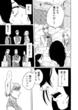【漫画】美大の女子学生、変わるきっかけはの画像
