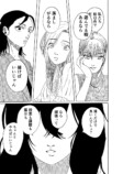 【漫画】美大の女子学生、変わるきっかけはの画像