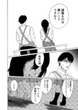 【漫画】美大の女子学生、変わるきっかけはの画像