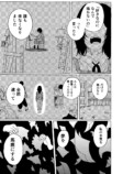 【漫画】美大の女子学生、変わるきっかけはの画像
