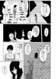 【漫画】美大の女子学生、変わるきっかけはの画像