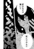 【漫画】美大の女子学生、変わるきっかけはの画像