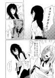 【漫画】美大の女子学生、変わるきっかけはの画像