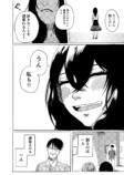 【漫画】美大の女子学生、変わるきっかけはの画像