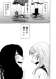 【漫画】美大の女子学生、変わるきっかけはの画像