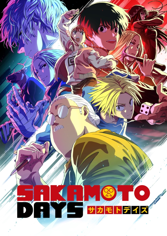『SAKAMOTO DAYS』第2クール　キービジュアル