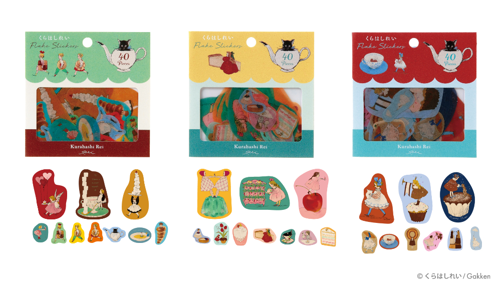 イラストレーター・くらはしれい文具シリーズの画像