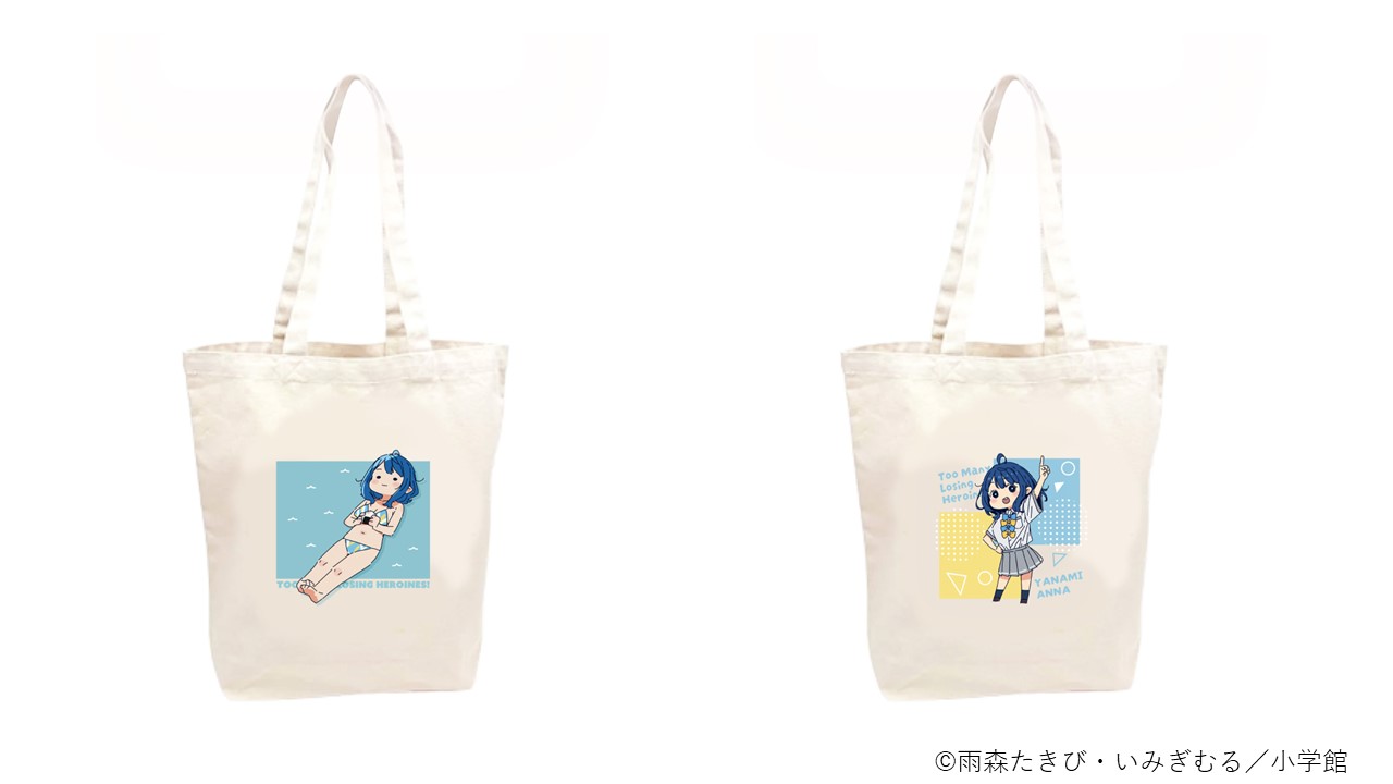 『負けヒロインが多すぎる！』ポップアップショップが期間限定オープンの画像