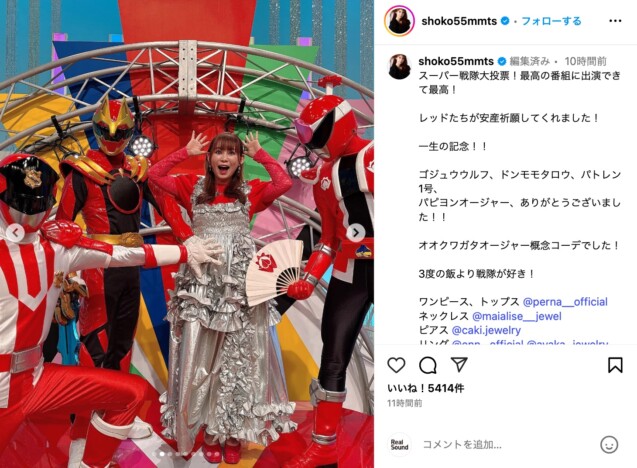 中川翔子、スーパー戦隊ヒーローの安産祈願