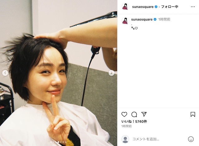 奈緒公式Instagramより