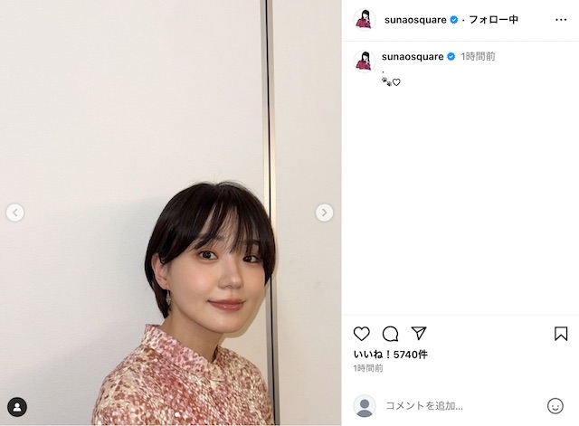 奈緒公式Instagramより