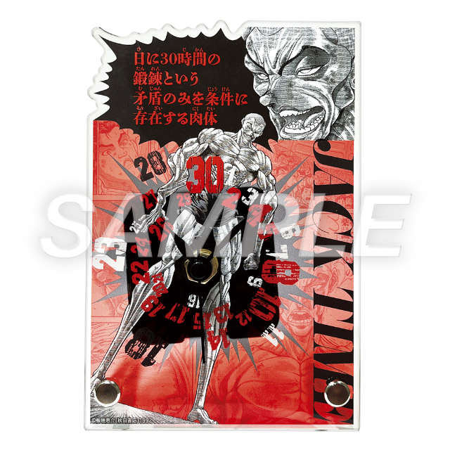 『刃牙博ッッ‼︎』“新”公式原画展開催の画像