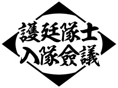 「BLEACH WORLD」全国各地で開催の画像