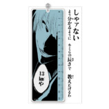 「BLEACH WORLD」全国各地で開催の画像