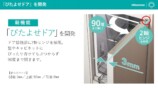 ハイセンス、日本仕様の冷蔵庫＆洗濯機を新発売の画像