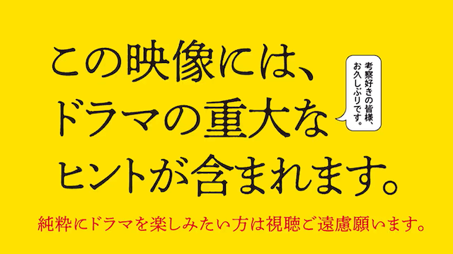 齋藤飛鳥、『恋は闇』に謎の女性役で登場の画像