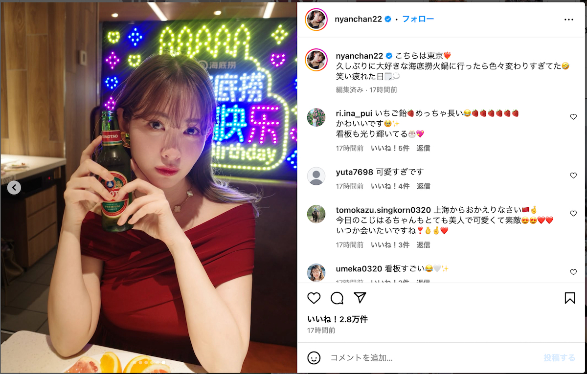 小嶋陽菜、火鍋で誕生日を派手にお祝い