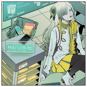 「連れ出してトロイメライ feat. ヰ世界情緒, 弌誠」ジャケット