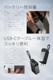 MATECH、45Wの「2in1充電器」発売の画像