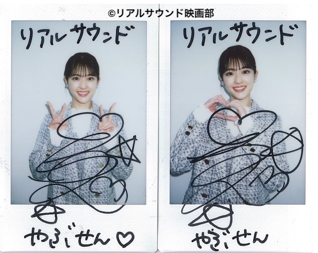 松村沙友理、変化した“芝居”への取り組み方の画像