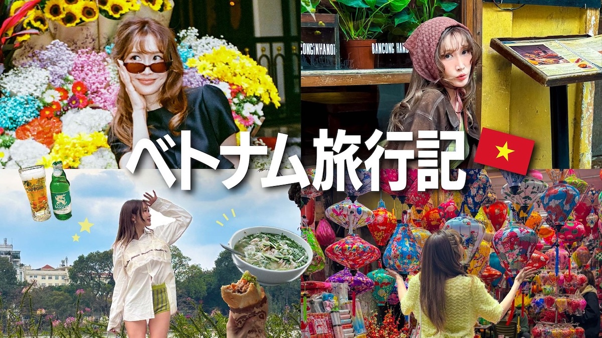 紗栄子、海外の豪華ホテル堪能