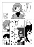 【漫画】合唱コンクール、音痴は口パク？の画像