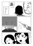 【漫画】合唱コンクール、音痴は口パク？の画像