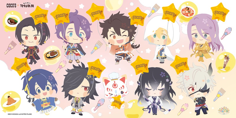 『刀剣乱舞』ココスコラボが開催決定の画像