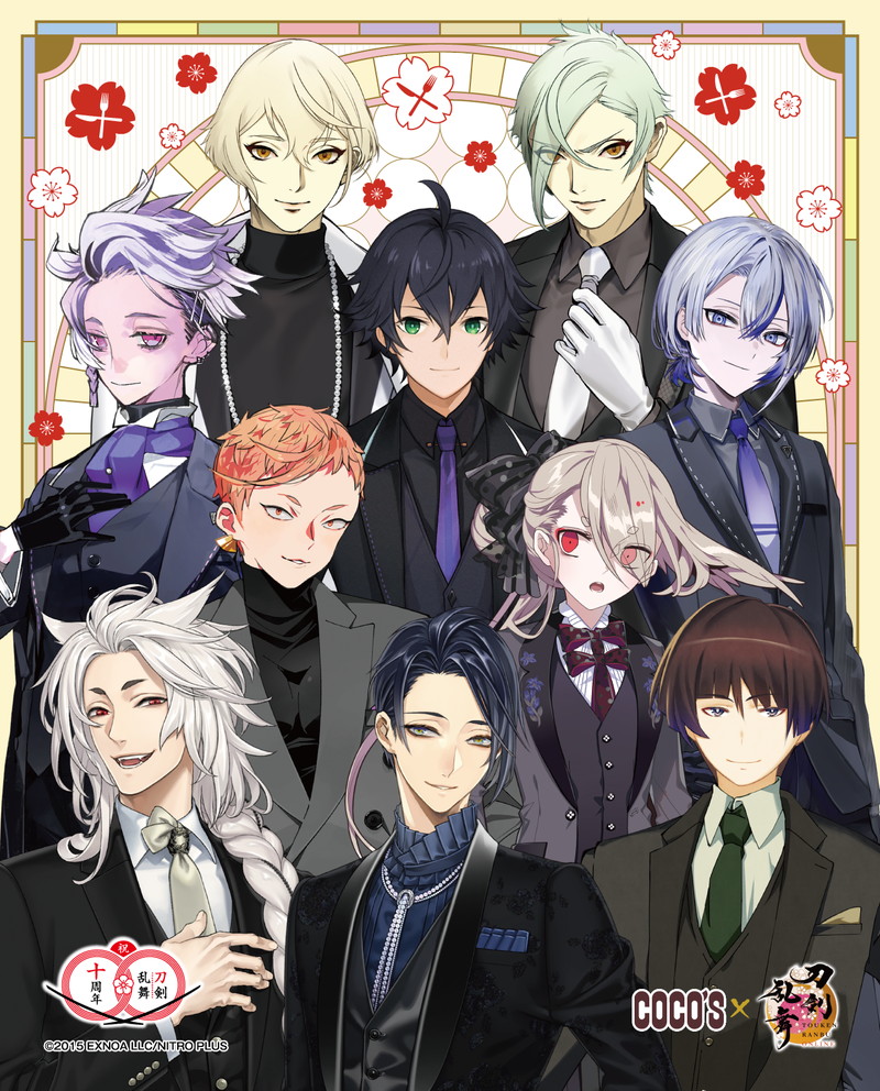 『刀剣乱舞』ココスコラボが開催決定の画像