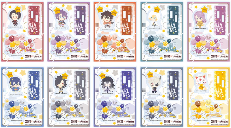 『刀剣乱舞』ココスコラボが開催決定の画像