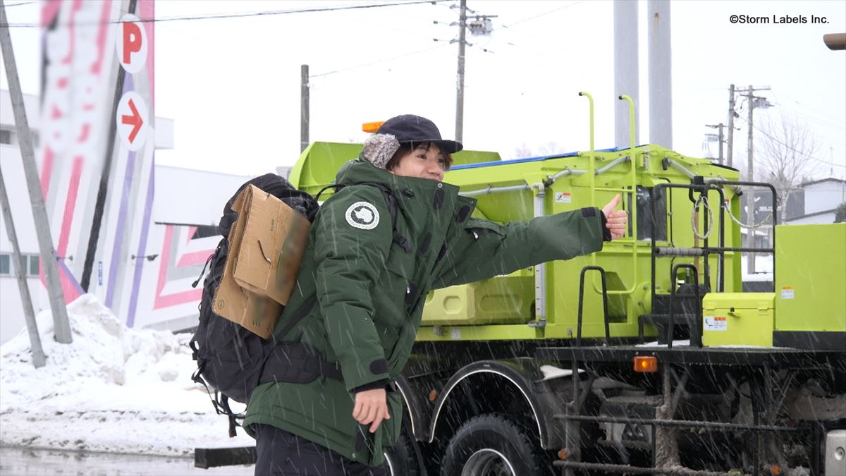 『ワイルドトリッパー!!』髙地らがヒッチハイク