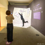 藤子・F・不二雄「科学と魔法のまんが展」の画像