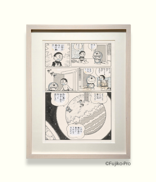 藤子・F・不二雄「科学と魔法のまんが展」の画像