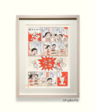 藤子・F・不二雄「科学と魔法のまんが展」の画像