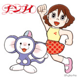 藤子・F・不二雄「科学と魔法のまんが展」の画像