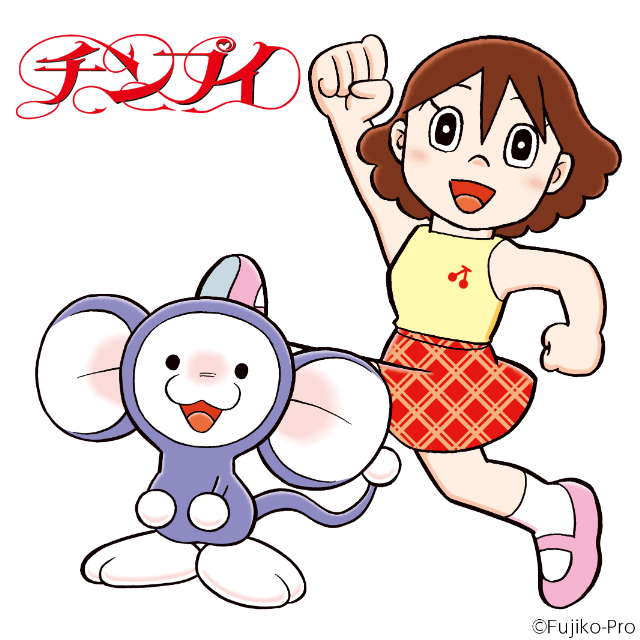 藤子・F・不二雄「科学と魔法のまんが展」の画像