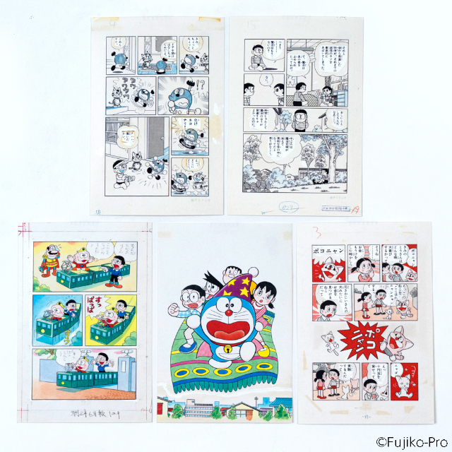 藤子・F・不二雄「科学と魔法のまんが展」の画像