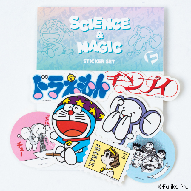 藤子・F・不二雄「科学と魔法のまんが展」の画像