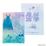 藤子・F・不二雄「科学と魔法のまんが展」の画像