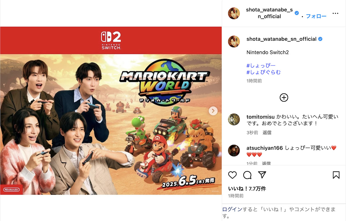 渡辺翔太 公式Instagram