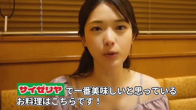 松村沙友理、サイゼリヤでワイン片手に爆食いの画像