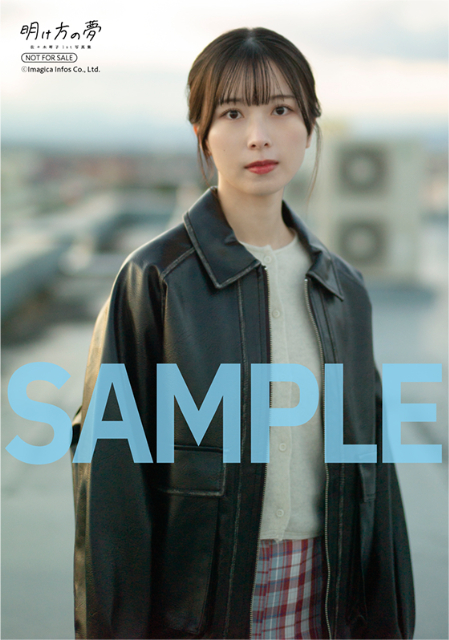 乃木坂46・佐々木琴子1st写真集『明け方の夢』の画像