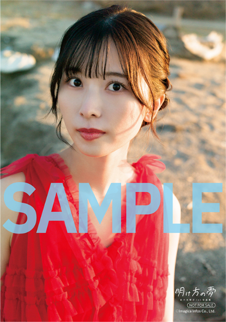 乃木坂46・佐々木琴子1st写真集『明け方の夢』の画像