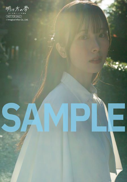 乃木坂46・佐々木琴子1st写真集『明け方の夢』の画像