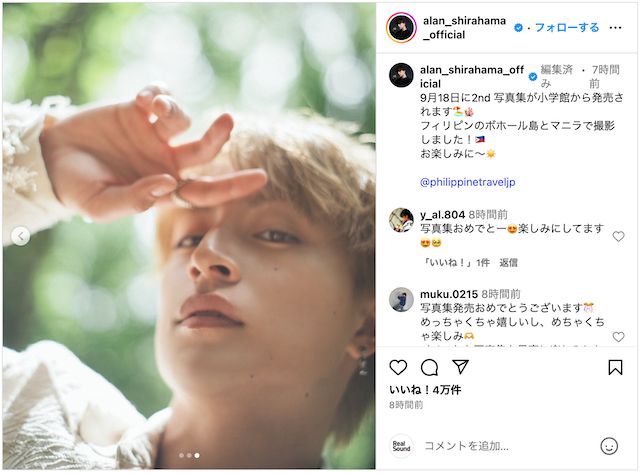 白濱亜嵐、鍛え抜かれた肉体美披露の画像