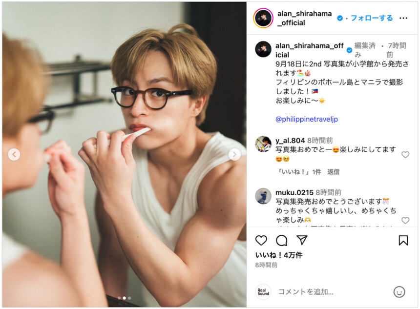 白濱亜嵐、鍛え抜かれた肉体美披露