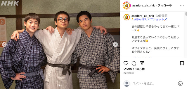 『あんぱん』公式Instagramより