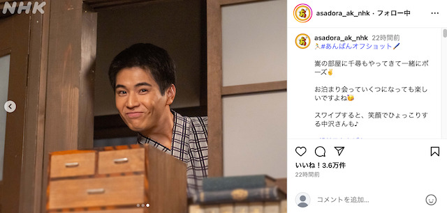 『あんぱん』公式Instagramより