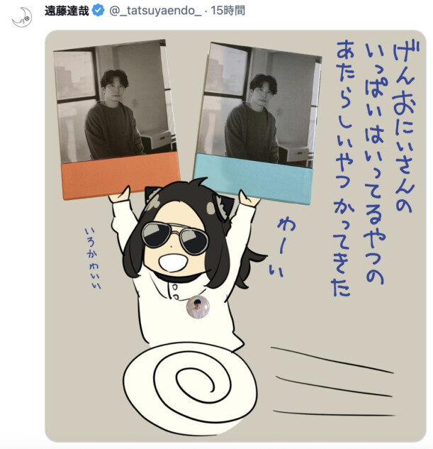 『SPY×FAMILY』アーニャと星野源コラボ？